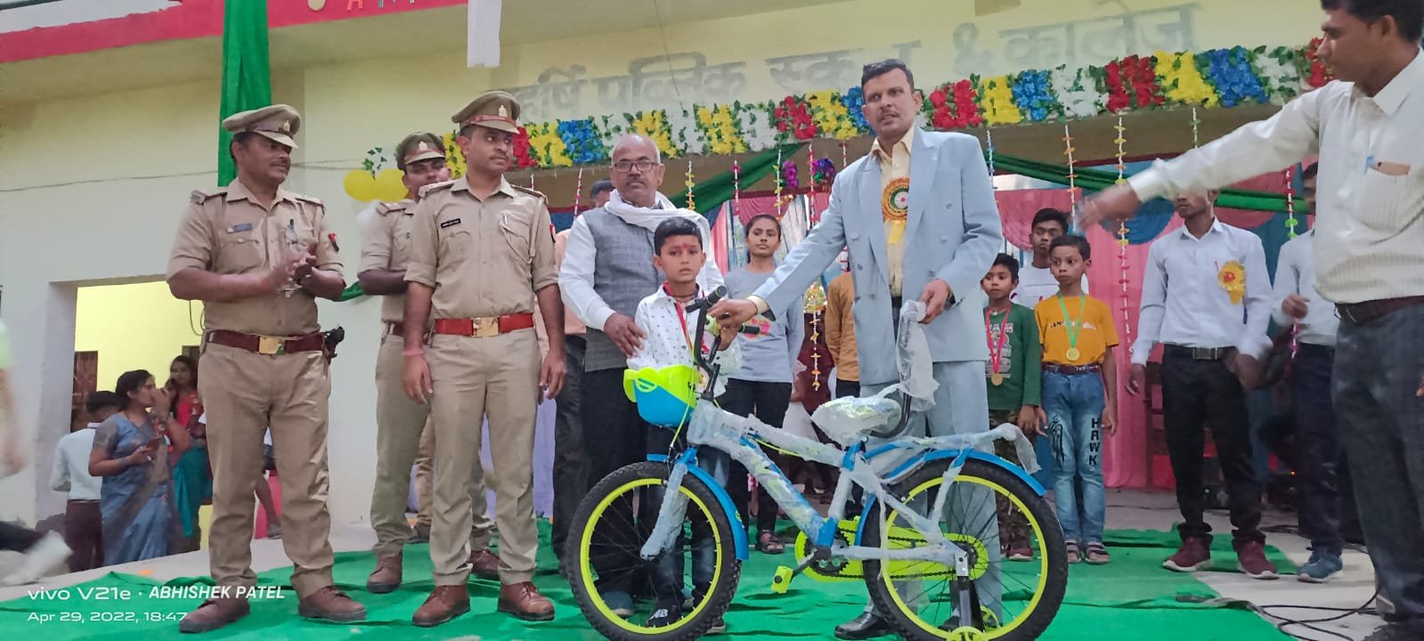 Annual Function